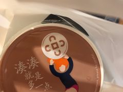 大红袍珍珠奶茶-湊湊火锅·茶憩(世博大道店)