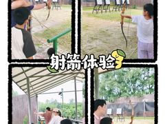 -乌村