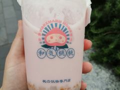 -和气桃桃(宏伊广场店)