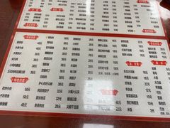 -吉味馆(柠溪店)