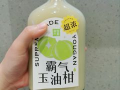-奈雪的茶(亨特国际广场店)