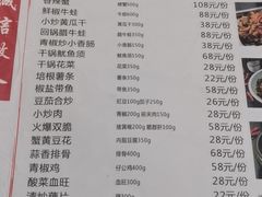 -戴叔叔龙虾馆·麻辣小龙虾
