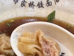 -蒋家桥饺面店(东关街店)