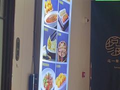-悦海·家宴·冰花皮皮虾大锅贴(宝龙店)