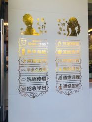 -悦颜美佳·美容·美甲美睫