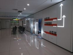 -天津市儿童医院(河西马场院区)