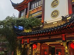 -绿波廊(豫园店)