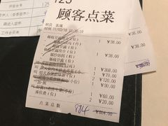 -利苑酒家(华熙国际店)