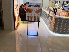 -波比艾斯(国金街店)