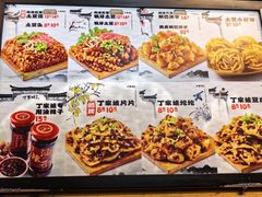 -周小亮丁家坡洋芋(全国总店)