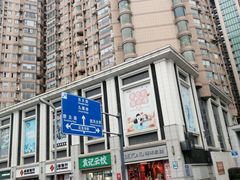 -四川大学(望江校区)