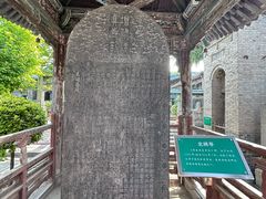 -大学习巷清真寺