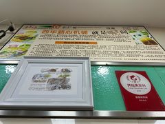 -荔林食店(西华路店)