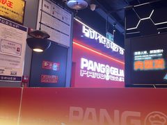 -胖哥俩肉蟹煲(重庆观音桥大融城店)