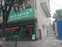 -清真·益鑫羊肉手抓馆(花园北街店)