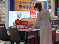 -香江家居品牌工厂批发城