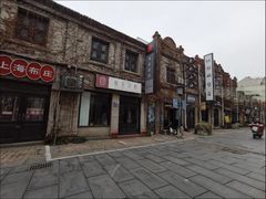 -连云港民主路老街