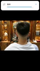 -贝勒爷专业男发