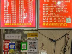 -岱晓海港海鲜粥