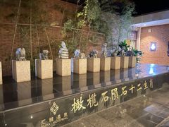 -汇雅温泉