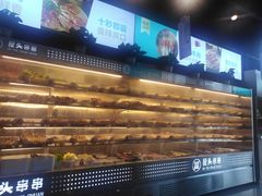 -屋头串串(中海环宇城店)
