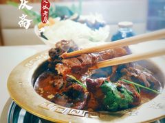 -和庆斋羊蝎子火锅·碳缸烧烤(顺义旗舰店)