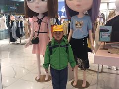 -永旺梦乐城国际商城(北清路店)