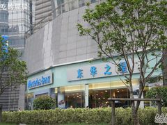 -上海德星奔驰(江杨南路店)