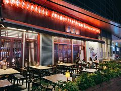 门面-熊藏居酒屋(kkone店)