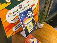 -50岚(太平洋森活天地店)