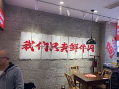-牛签签串串香(IFS店)