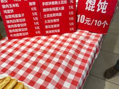 -孟记粥铺·家常菜·烧烤·粥(亚运村店)