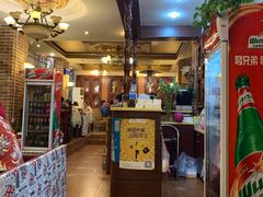 -新疆欣悦饭庄