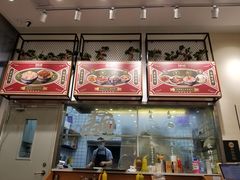 -细拥竹升面(花城汇店)