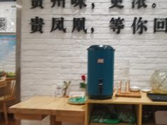 -贵凤凰贵州米粉(五道口店)