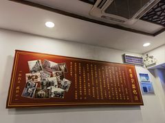 -恩宁刘福记(东华东路店)