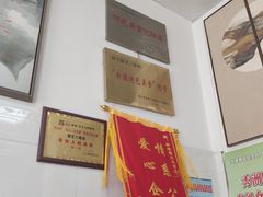 -蟹芆三馄饨