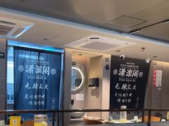 -潇湘阁(汉光百货店)