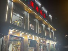 -汉唐守艺人(民心河店)