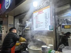 -玉林汤圆