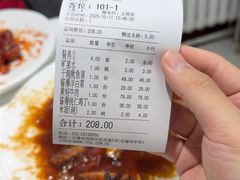 -昱德来·天津菜(河西店)