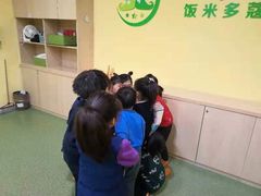 -饭米多蔻中英文绘本馆(苏州美罗店)