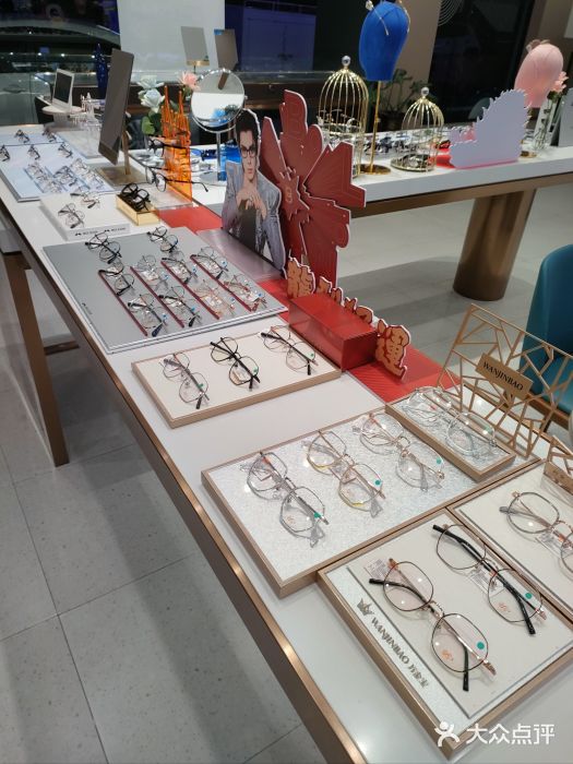 宝视达眼镜(美中城店)图片