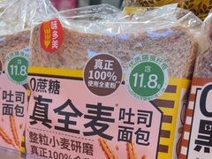 -味多美蛋糕(安定门店)