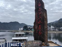 -新安江山水画廊风景区