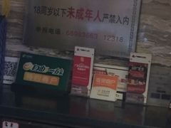 -歌迷量贩KTV(光彩市场店)