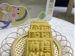 -原麦时光烘焙(裕华道店)