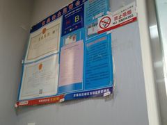 -乐达酸菜鱼面(山师东路店)