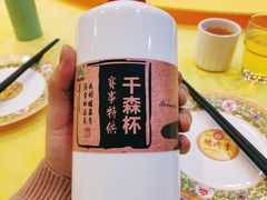 -烤肉季饭庄