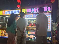 -海大南门夜市(海富街店)